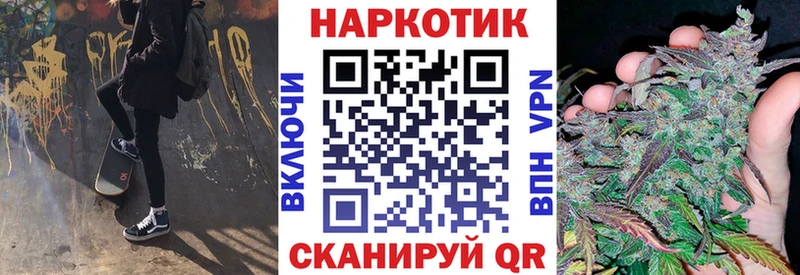 Наркошоп купить Кокаин  МЕФ  ТГК  Конопля  Дагестанские Огни