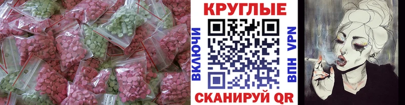 Купить  Дагестанские Огни  Ecstasy DUBAI 