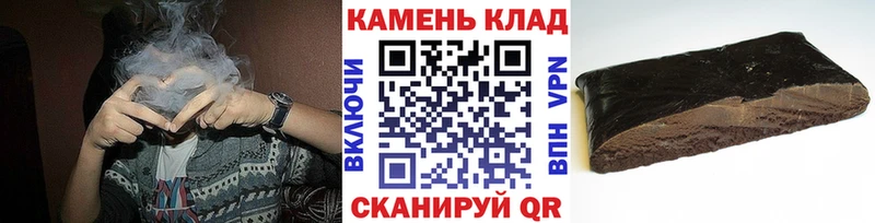 ГАШИШ VHQ  Купить  Дагестанские Огни 