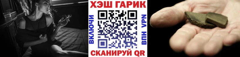 ГАШ VHQ Дагестанские Огни