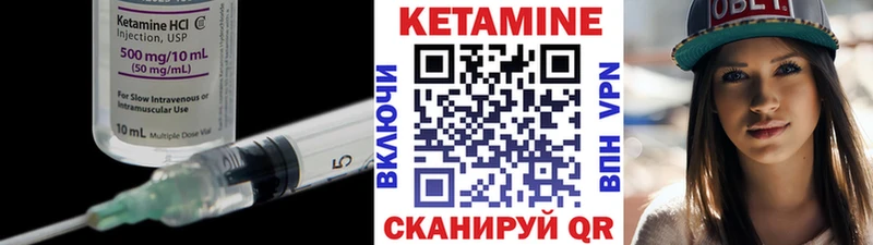 Купить  Дагестанские Огни  КЕТАМИН VHQ 