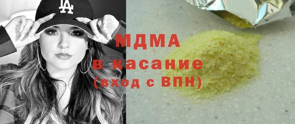марихуана Киреевск