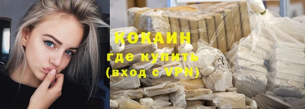 таблы Киренск