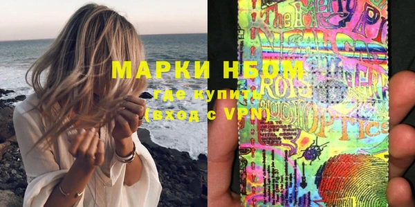 синтетический гашиш Кодинск