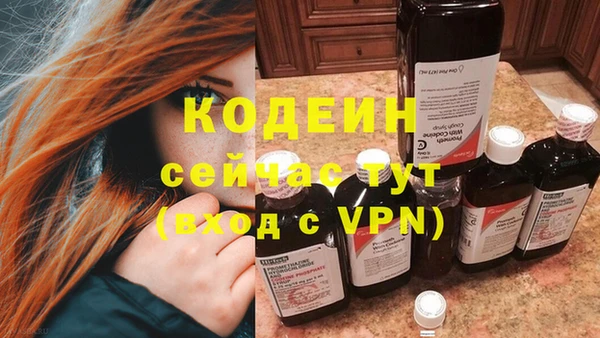 марихуана Киреевск