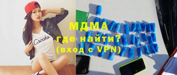 марихуана Киреевск
