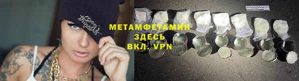 синтетический гашиш Кинешма