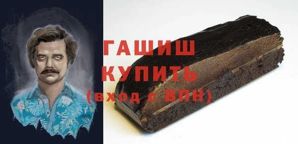 синтетический гашиш Кодинск