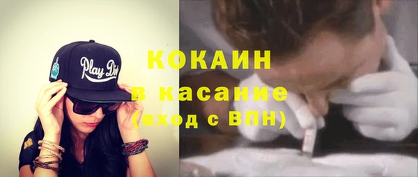 синтетический гашиш Кинешма