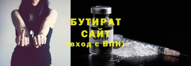 марихуана Киреевск