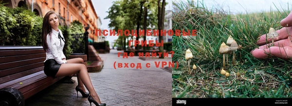 марихуана Киреевск
