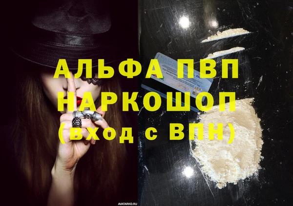 синтетический гашиш Кинешма