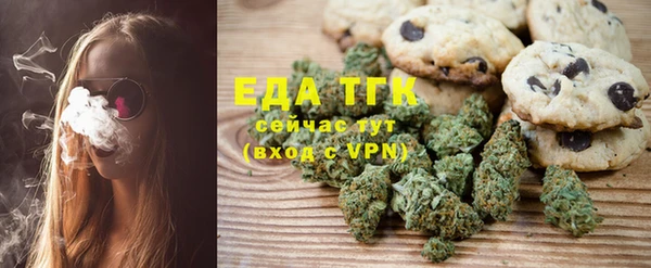 таблы Киренск