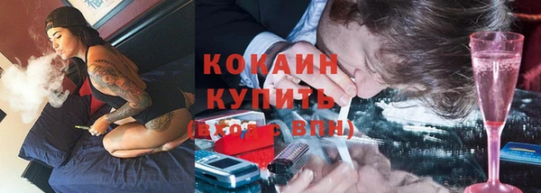 синтетический гашиш Кодинск