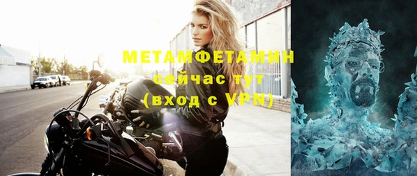 синтетический гашиш Кинешма