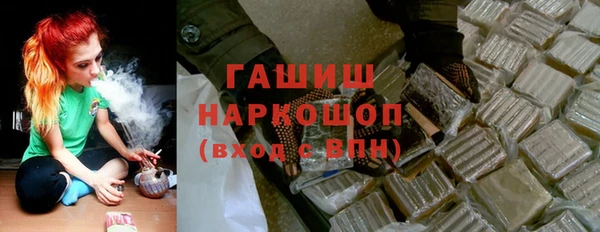 синтетический гашиш Кинешма