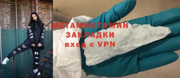 марихуана Киреевск