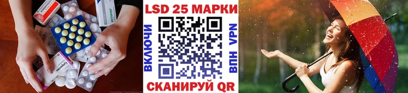 Купить где  Дагестанские Огни  Лсд 25 экстази ecstasy 
