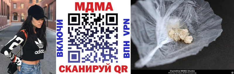 Купить  Дагестанские Огни  MDMA crystal 