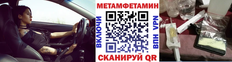 Купить закладки Дагестанские Огни Метамфетамин винт