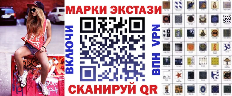 Марки N-bome 1500мкг  Купить закладки  Дагестанские Огни 