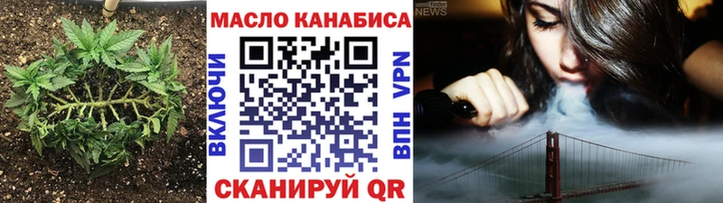 ТГК концентрат  Купить закладки  Дагестанские Огни 